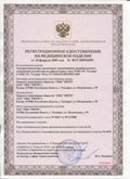 Официальный сайт Денас denaspkm.ru ЧЭНС-01-Скэнар-М в Нижнем Тагиле купить