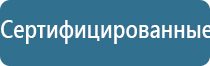 Малавтилин в гинекологии