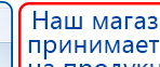 Малавтилин  Крем для лица и тела  купить в Нижнем Тагиле, Малавтилины купить в Нижнем Тагиле, Официальный сайт Денас denaspkm.ru
