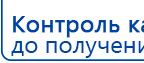 СКЭНАР-1-НТ (исполнение 01)  купить в Нижнем Тагиле, Аппараты Скэнар купить в Нижнем Тагиле, Официальный сайт Денас denaspkm.ru