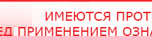 купить СКЭНАР-1-НТ (исполнение 02.1) Скэнар Про Плюс - Аппараты Скэнар Официальный сайт Денас denaspkm.ru в Нижнем Тагиле