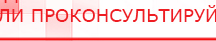 купить Комплект массажных электродов - Электроды Дэнас Официальный сайт Денас denaspkm.ru в Нижнем Тагиле
